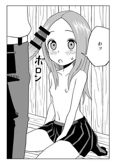 [Calpirmanda] Nakaiki Jouzu no Takagi-san (Karakai Jouzu no Takagi-san)