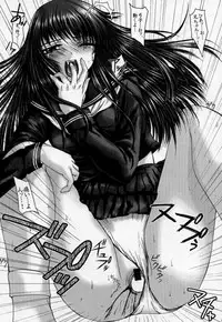 [Precious HEART] Kimusume Vol. 1