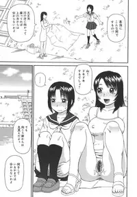 [Kiai Neko] Jii - Masturbation