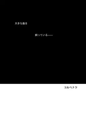 桜雁桜本