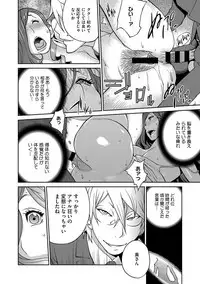 [Kotoyoshi Yumisuke] Fujin Nyuugi Ch. 1-9 [Digital]