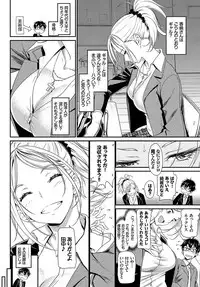 COMIC BAVEL 2017-05 [Digital]