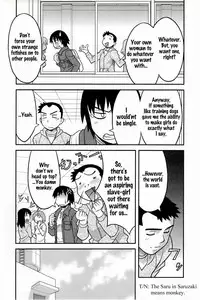 [Yanagi Masashi] Boku No Kanojo Ga Eroi Wake 1 Ch. 1 [English] [UsagiTrans]