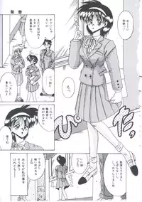 [Irotsuki Sakari] Itsudatte Secret