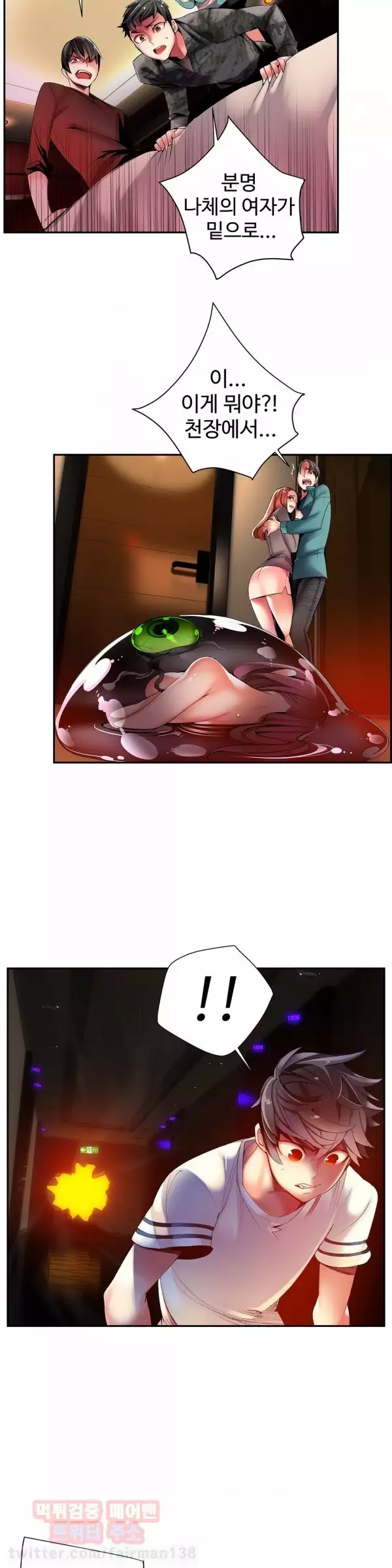 Lilith`s Cord Ch.0-38