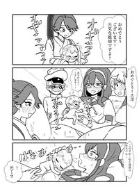 [Kuroihi] Ze~ttai? Teitoku to Rashinban Chinjufu 1-49 (Kantai Collection -KanColle-)