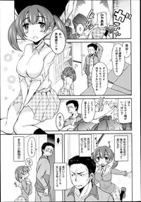 COMIC Aun 2013-08