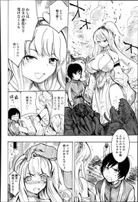 Comic Anthurium 008 2013-12