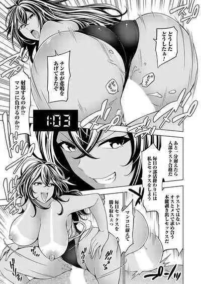 COMIC Grape Vol. 119