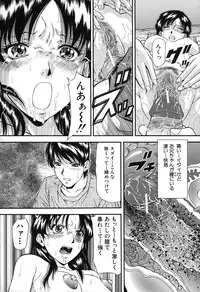 [Iio Tetsuaki] Jiishiki Kajou - Intense Masturbation