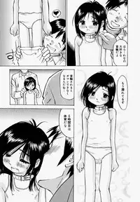 [Manno Rikyuu] Pantsu Agerune