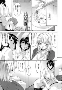 [Bai Asuka] Mesu no Saga