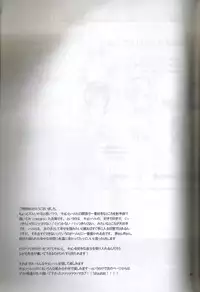 [Blue Sheets] Baby,Cruising Love (The Melancholy of Haruhi Suzumiya)