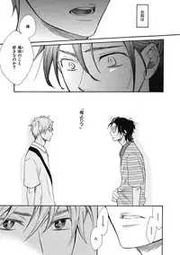 [Junko] Ouji no Kikan [Digital]