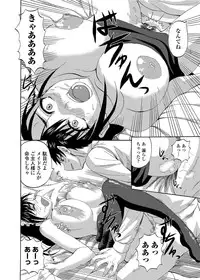 COMIC Penguin Club Sanzokuban 2012-06 Vol.281 [Digital]