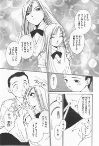 [Himuro Serika] Hitomi