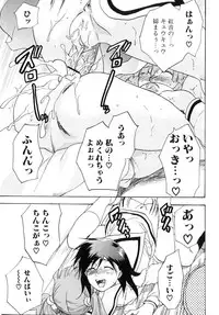 [Anthology] Futanarikko Lovers 2