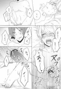 (CCTokyo129) [Mnemosyne (Ayakita)] You know what I'd like to be?+ (Persona 4)