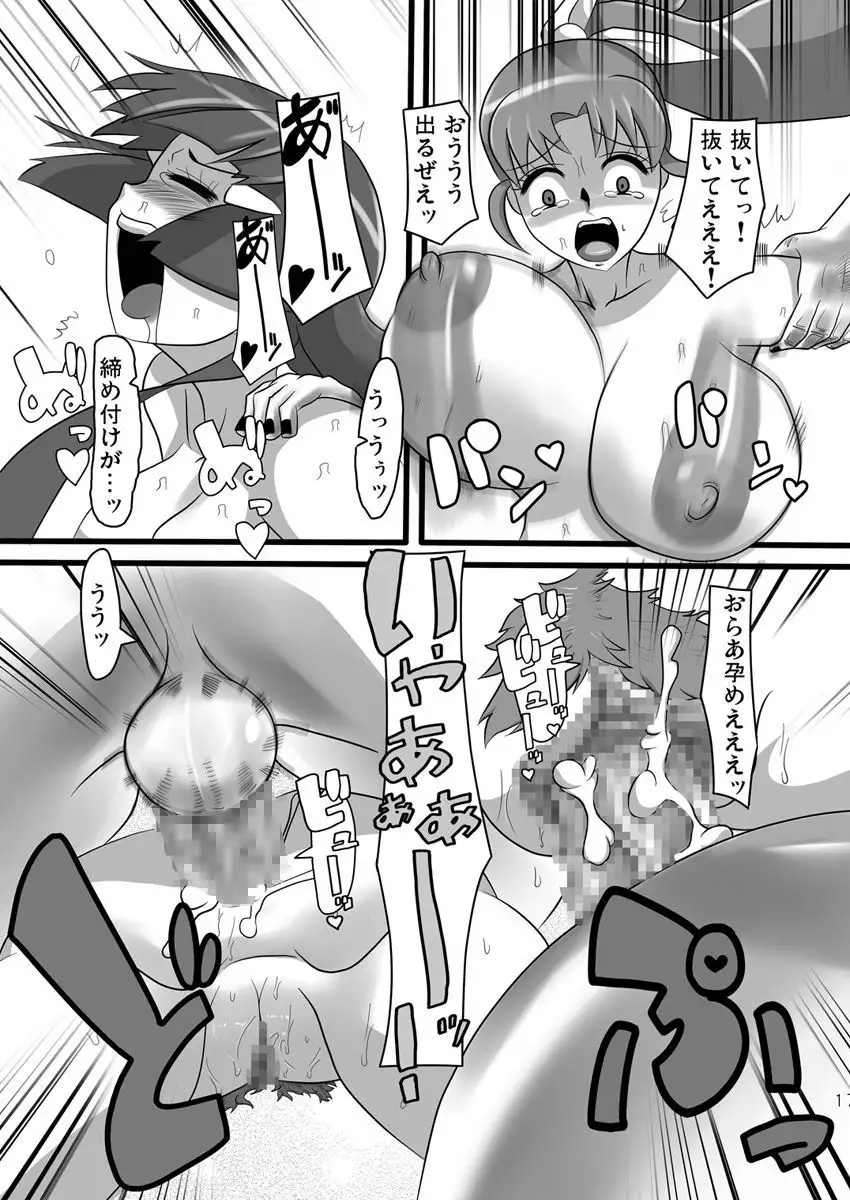 20-nengo no Smile