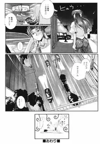 [Kirie Masanobu] Leviathan