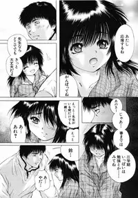 COMIC MUJIN 2007-07