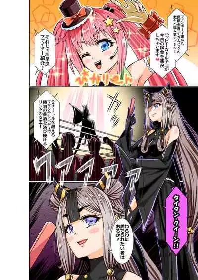 BOUNTY HUNTER GIRL vs TITAN QUEEN Ch. 8