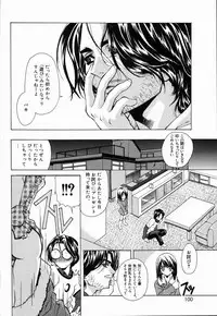[Asano Ai] Arigatou Gozaimasu