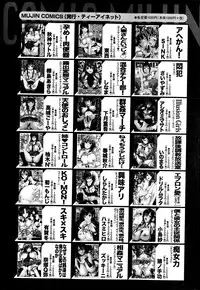 BUSTER COMIC 2013-07