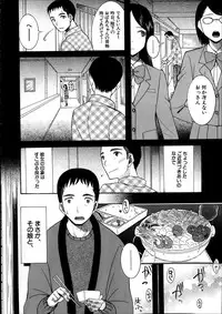 Comic Mugen Tensei 2014-02
