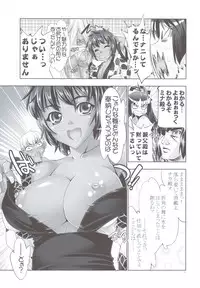 (C83) [GENETRIX (GEN)] 47 MMR02 (include01) Kasshoku Musume-tachi (Original)