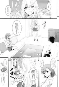 (C84) [Digital Lover (Nakajima Yuka)] D.L. action 78 (Toaru Majutsu no Index)