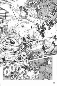 [Ootori Ryuuji] Eroge Master no Ore ga Sanjigen Kouryaku ni Honki o Dashita Ken | 色情遊戲高手的我對三次元攻略也認真起來的事件 [Chinese]