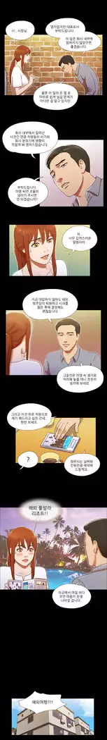 17 Couple Game Ch.0-38