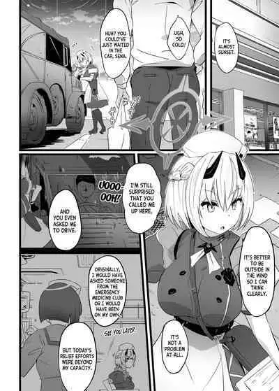 Zenkoutei Seito "Horch 108"
