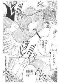 [Crimson Comics (Carmine)] Koukai Soushuuhen 2 (One Piece)