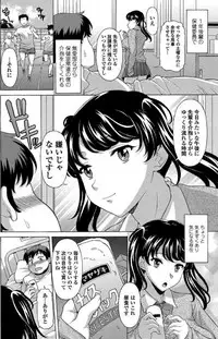 COMIC Penguin Club Sanzokuban 2017-07 [Digital]