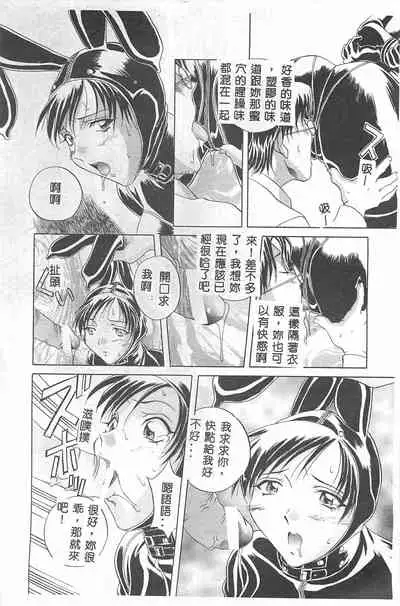 [Orihime] MILKY WAY [Chinese]