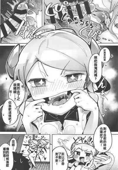 Yowayowa Anal Succubus VS Anal Daisuki Oji-san