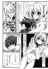 [Golden complex (Seuma)] Ravel ni Kanri Icha Love Ecchi Suru Hon (High School DxD) [Digital]