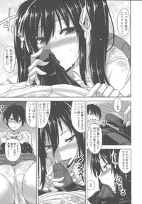 [Mikemono Yuu] Shitataru Kanojo ~Drip Lover~