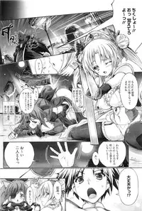 COMIC Megastore-H 2010-11