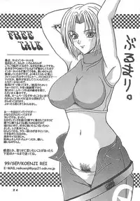 (C57) [St. Rio (Kouenji Rei, Kichigai Teiou)] Dandizm 9 Ganyo KOF Tokushuu (King of Fighters) [English]