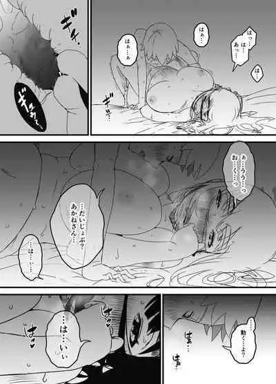 Giri no Ane to no 7-kakan Seikatsu Soushuuhen + Omake