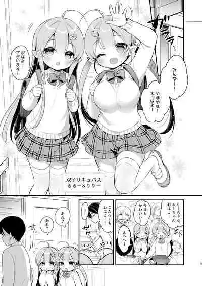 [Usacastle (Usashiro Mani)] Totsugeki Futago Succubus-chan 3 [Digital]