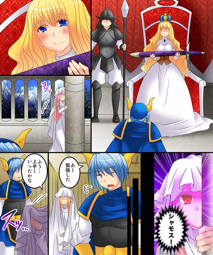 Okashi Assortment Pack 2