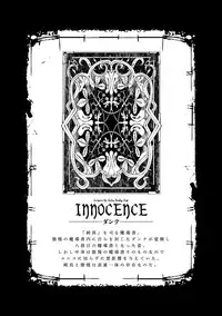 [Erect Sawaru] Shinkyoku no Grimoire III -PANDRA saga 2nd story-[Digital]