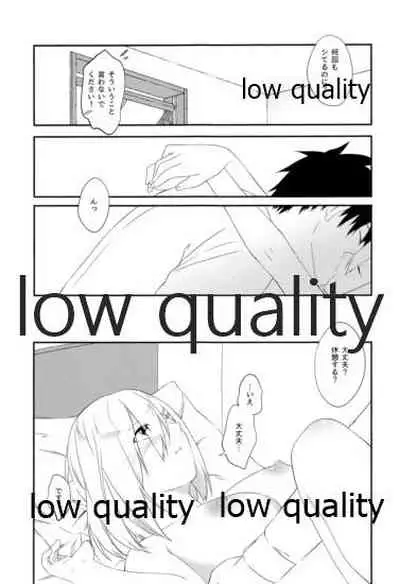コイウタ。