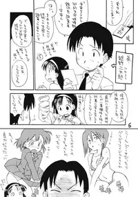 [Okosama Lunch] N.H 4U