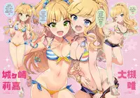 (C95) [Number2 (Takuji)] Takuji Hon GOLD 2018 Fuyu (THE IDOLM@STER CINDERELLA GIRLS) [English] [Hentai_Doctor]