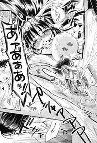 [Kojima Saya] Gakuen Seikatsu